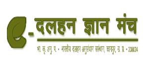 Dalhan Gyan Manch